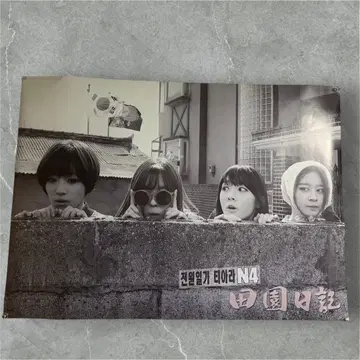 티아라 T-ARA 유닛 포스터 [레어]