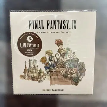 FF9 파이널 판타지 9 출시 25주년 기념 복권 B상