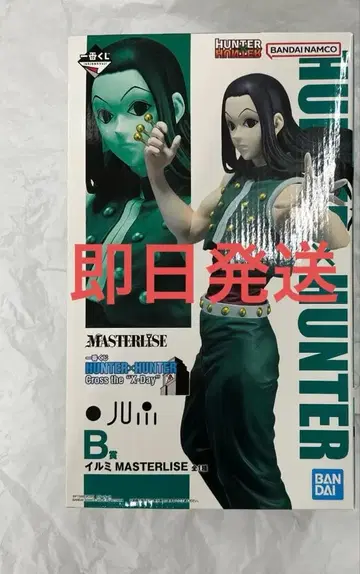 헌터x헌터 제일복권 이르미 피규어 B상
