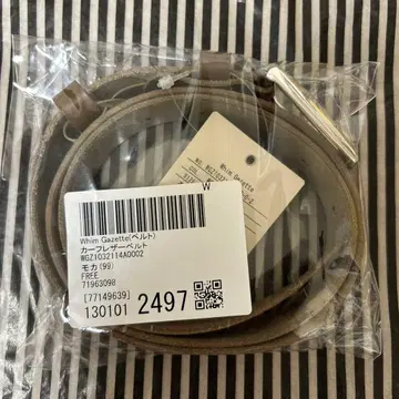 whim gazette 카프 레더 벨트