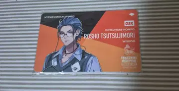 히프노시스 마이크 츠츠지모리 로쇼 호로 모델 본체 시리얼 카드