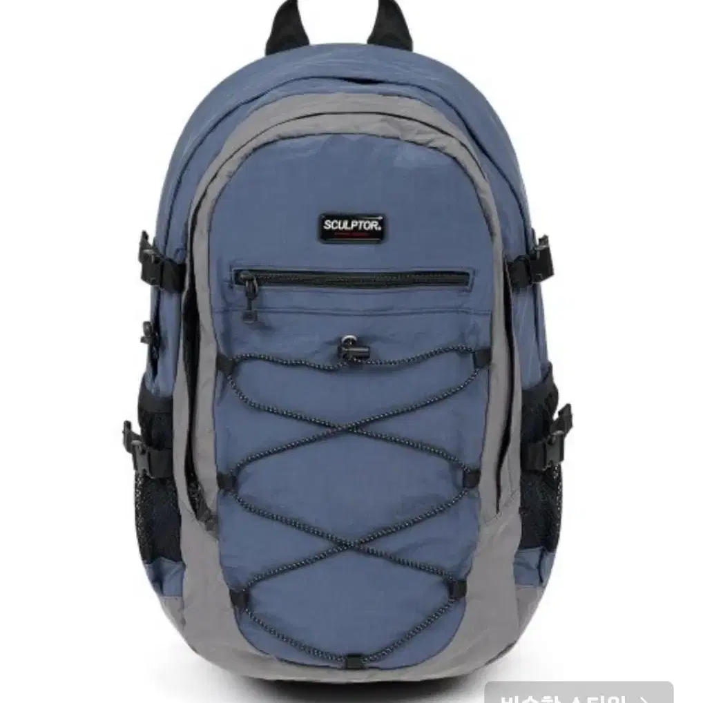 MISCHIEF | 미스치프 Mischief Rhombus Pocket Sling Bag Blue Gray on