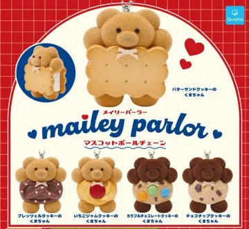 메이리 파라 마스코트 볼체인 컴프 세트