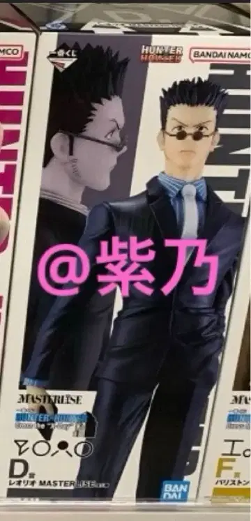 헌터헌터 hunter x hunter 제일복권 레오리오 D상