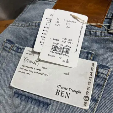 YANUK BEN 클래식 스트레이트 청바지 29