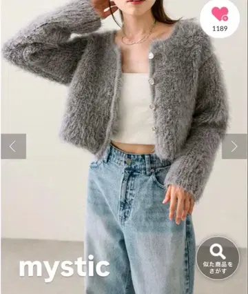 미사용 mystic 샤이니 루프 가디건