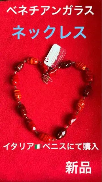 새상품 목걸이 베네치안 유리