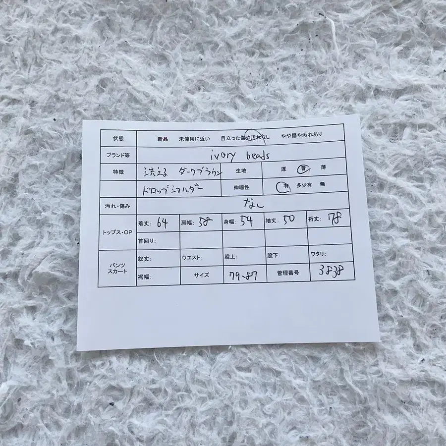 2번째 상품 이미지