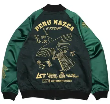 새상품급 하드코어 초콜릿 2021 후마나 그린 다크 그린 L