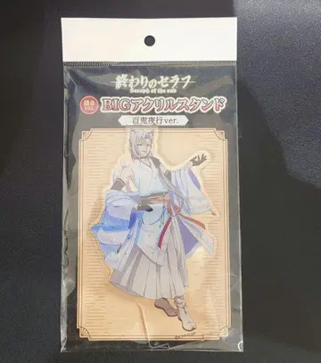 종말의 세라프 백귀야행 아크릴 스탠드 페리드 바토리