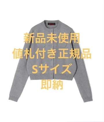 카반 코튼 캐시미어 크루넥 가디건