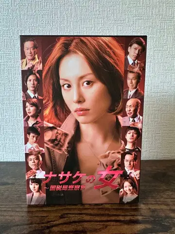나사케의 여자 DVD