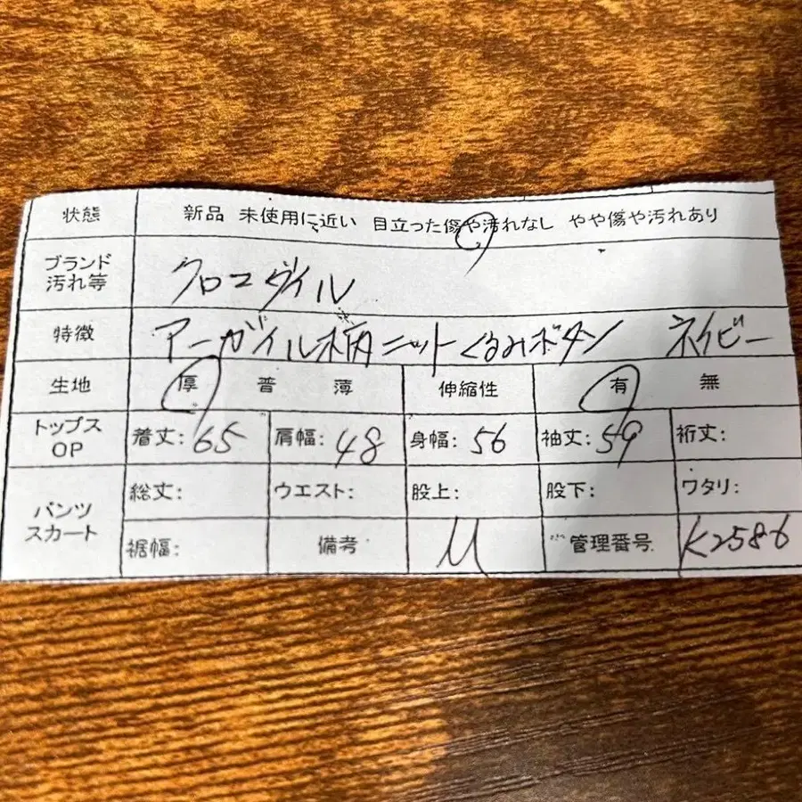 11번째 상품 이미지