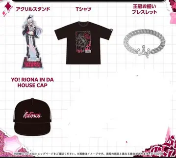 히비키사키 리오나 생일 기념 2025 (굿즈 4종 세트)