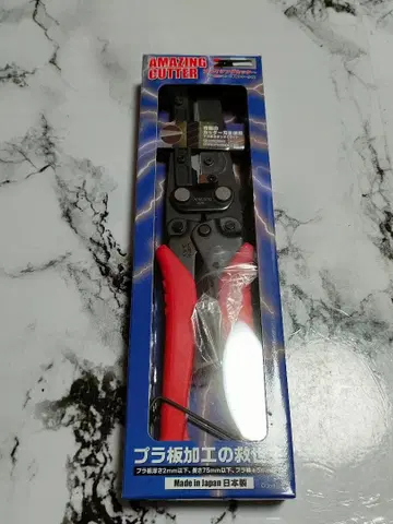 갓핸드 어메이징 커터