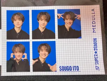 메듀라 이토 소고 증명사진풍 포토 스티커 SUPER DRAGON