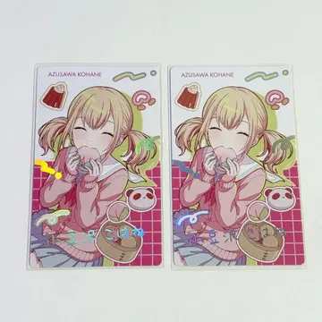 프로세카 에피카 아즈사와 코하네 금박