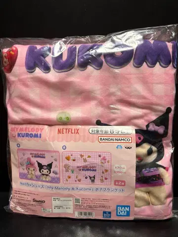 넷플릭스 마이멜로디 & 쿠로미 보아 담요 B 패턴