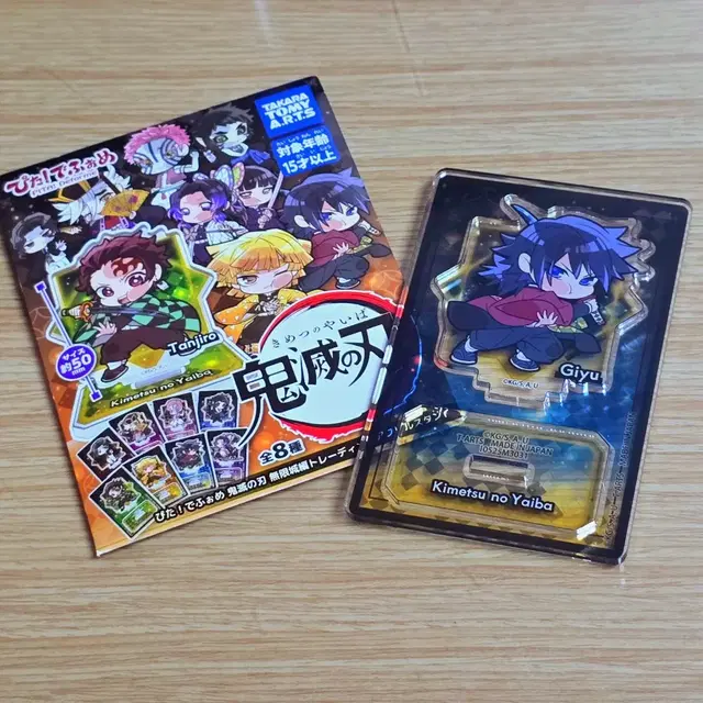 귀멸의칼날 기유 아크릴 스탠드