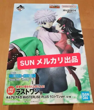 hunter x hunter 제일복권 라스트 원상 키루아&아르카 피규어