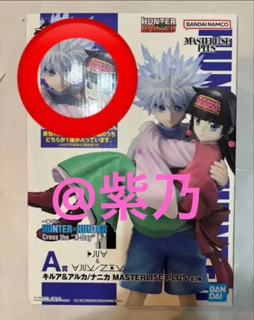 제일복권 hunter x hunter 헌터헌터 키루아 & 니카 A상