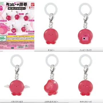 새상품 타코피의 원죄 메지루시 액세서리 가챠폰 컴플리트 BANDAI