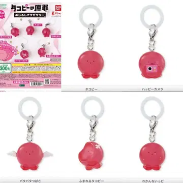 새상품 타코피의 원죄 메지루시 액세서리 가챠폰 컴플리트 BANDAI