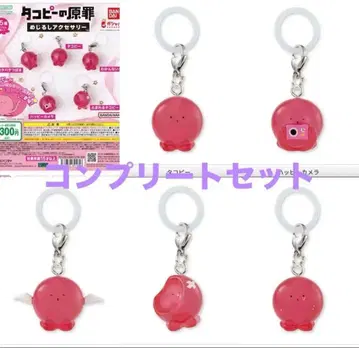 새상품 타코피의 원죄 메지루시 액세서리 가챠폰 컴플리트 BANDAI