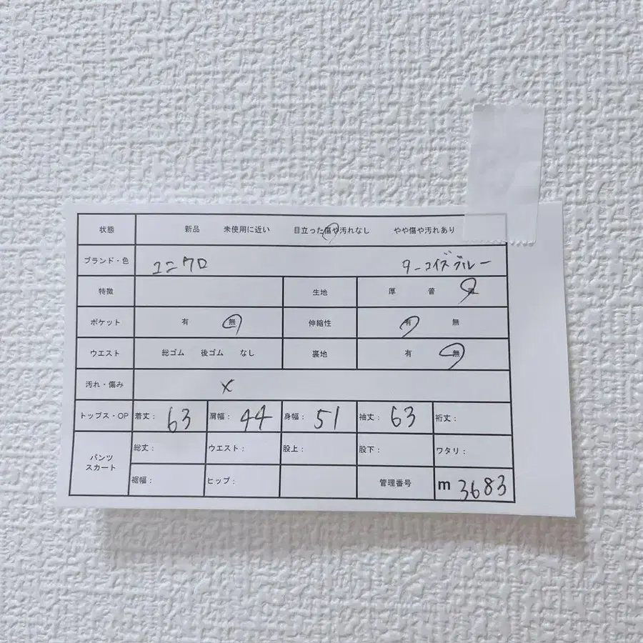 12번째 상품 이미지
