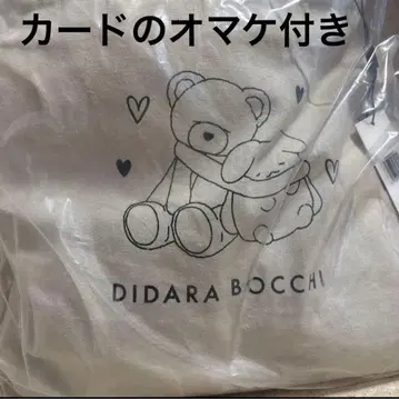 도쿄 디반카 상하의 세트 봉제 인형