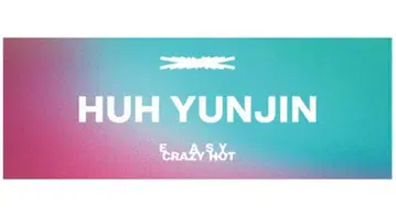 르세라핌 윤진 스포츠 타월