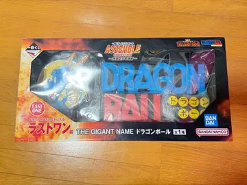 드래곤볼 제일복권 어셈블 컬렉션 라스트 원상