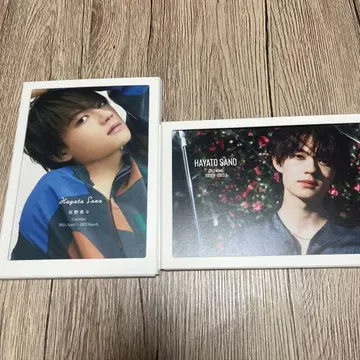 사노 하야토 M!LK 달력 2세트