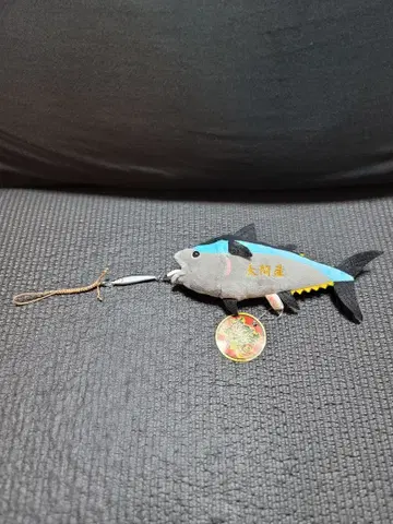 오마산 참치 봉제 인형