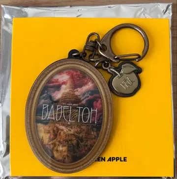 미세스 그린애플 랜덤 가챠 바벨탑 키링