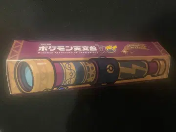 포켓몬 천문대 유성군 캔디