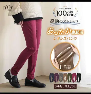 오샤레 워커 n'Or 속기모 레깅스 팬츠 블랙 사이즈 M