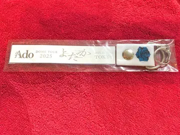 Ado DOME TOUR 2025 요다카 은색 테이프 홀더 도쿄 ver.