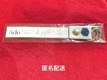 Ado DOME TOUR 2025 요다카 은색 테이프 홀더 도쿄 ver.