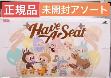 하브아시트 미개봉 모듬 러브브 팝마트 하브시