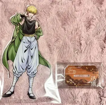 마혈의 음양사 빅 아크릴 스탠드 진묘