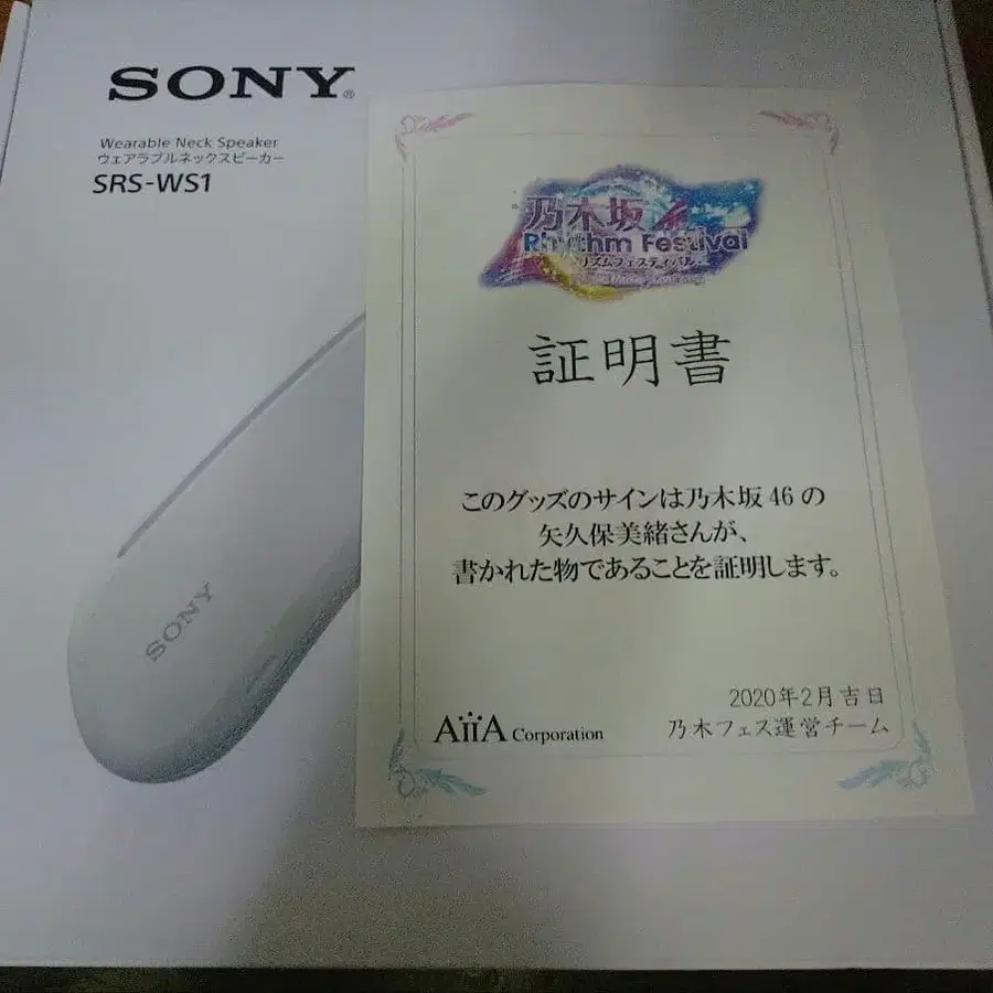 1번째 상품 이미지