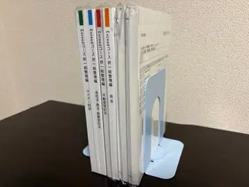 2026년 합격 목표 이토 사법서사 Exceed 코스 택일총정리편 텍스트