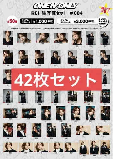 사와무라 레이 브로마이드 #004