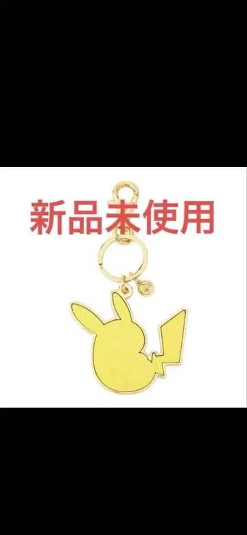 블래키 천연 가죽 키링 피카츄 천연 가죽 가죽 키링 세트