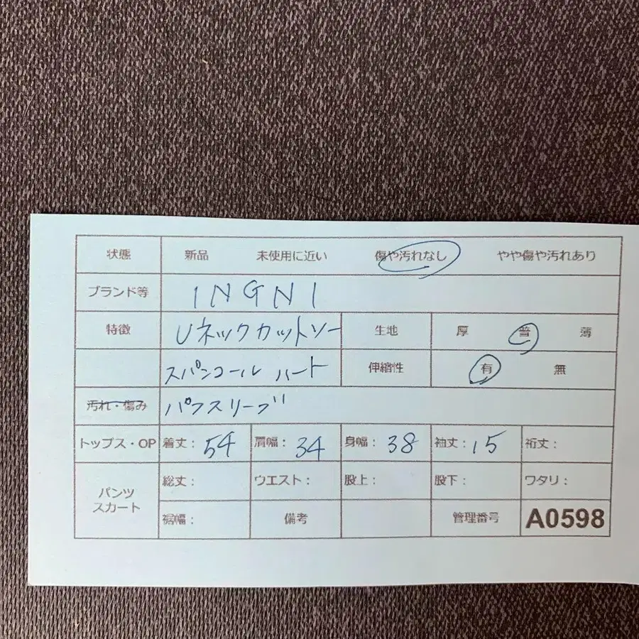 10번째 상품 이미지