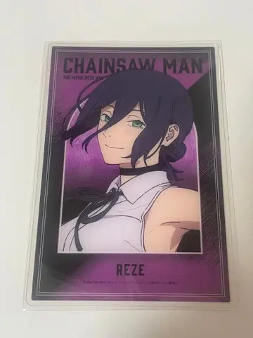 체인소 맨 대교류전 베이스야드 도쿄 클리어 아트 카드 레제