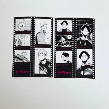 하이큐 필름풍 스티커 상하이 점프샵