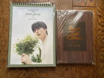 이동욱 2025 그리팅 탁상 달력 & 다이아리 북 세트