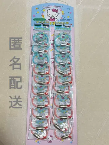 헬로키티 음이온 반지 헤이세이 레트로 밴딩 2002년 20개